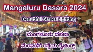 Mangaluru Dasara 2024 - Beautiful Street Lightings of the Procession Road