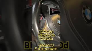 По вопросам сотрудничества и заказов: WhatsApp +82 10-8454-0084•Доставка в РФ, РБ, KZ, #доставка