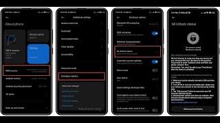رسميا فتح البوت لودر لجميع هواتف شاومي 2024  | Unlock the bootloader for all Xiaomi phones