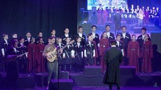 Dato Kenchiashvili, "Taoba" - Arxotis Casavit (Tbilisi Concert Hall 2018) HD