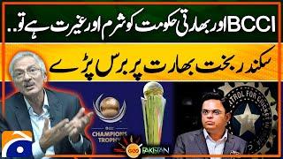 Sikander Bakht Lashes Out at India: BCCI & Indian Government Called Out | Geo Pakistan