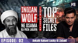 EP02 | Indian Wolf ne Osama ka pata lagaya Top Secret files | Ankahi Kahani #luckybisht Ki Zabani