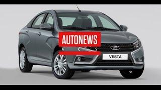 Базовая комплектация Lada Vesta появится в продаже в 2016 году