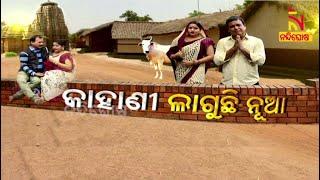 JANATA RANGAMANCHA l Dayanidhi l Jina l Odia Jatra Comedy On Extramarital Dating। Odia Jatra Comedy