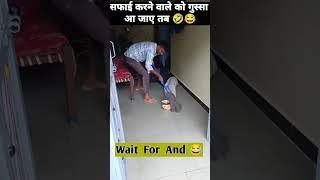 Gussa Aa Jaye Tab  #Shorts #Comedy #Funy #Fun #viral