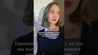 Лучшие сервисы — в России