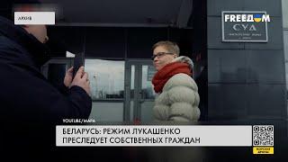 Правозащитников и активистов судят в Беларуси за "экстремизм" – новые факты