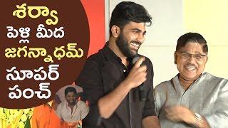 Allu Arjun Making Super Fun On Sharwanand Marriage | Shatamanam Bhavati Appreciation Meet | TFPC