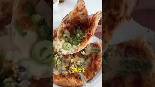 #大学食堂 #学校食堂 #美食 #美食vlog #抖音美食推荐官 @DOU+小助手