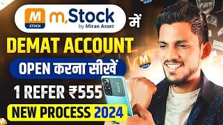 Mstock Account Opening | Mstock Me Demat Account Kaise khole | Best Trading App | Mstock App Review