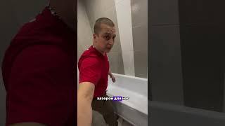 Суровая ошибка в ванной! #дизайнпроект #дизайнинтерьера #ремонт #ремонтквартир