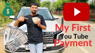 My First Payment From YouTube | YouTube Money | YouTube Earning | Kartik Paal