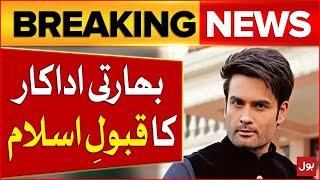Indian Actor Vivian Dsena Accepted Islam | Latest Updates | Breaking News