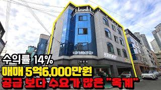 [구미원룸매매] 구미 원룸 투자로 부동산 재벌 되는 방법! 공급 보다 수요가 많은 구미 강남 옥계