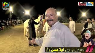 Badshah l Ata e Mola l Horse Dance l Garah Fateh Shah l 23 May 2024 l Haji Nazar Farid Malayka Wa