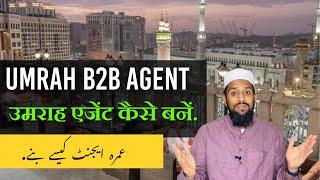 UMRAH BUSINESS FOR UMRAH AGENTS