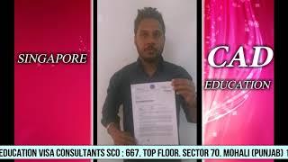 CAD EDUCATION MOHALI | BEST CONSULTANCY | SEPTEMBER INTAKE