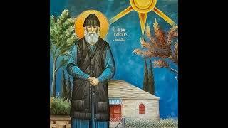 ELDER PAISIOS OF MOUNT ATHOS SPIRITUAL COUNSELS, Volume 1: With Pain and Love for Contemporary Ma...