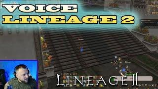 10% МОИ САМЫЕ ЛЮБИМЫЕ LINEAGE 2 PROJECT EVA