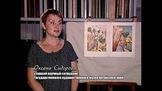 История одного шедевра. Павел Кузнецов