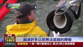 人類幫鮭魚洄游?鮭魚大砲掀話題