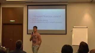 Семинар в Калининграде 20 08 17   часть 2. Сергей и Марина Васильевы, Плешков Олег