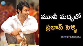 Prabhas Marriage Exciting Telugu Movie | Ready2Release.com