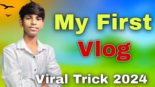 My First Vlog Viral Trick || My First Vlog Viral Trick 2024 || yogesh vlog