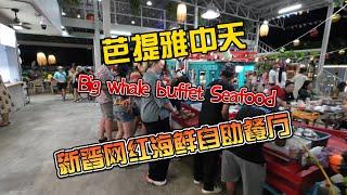 Big whale, a new popular seafood buffet restaurant in Jomtien, Pattaya