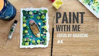 PAINT WITH ME #4- WATER LILIES POND WITH GOUACHE- SERENE PAINTING IDEA