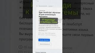 Учебник для ПРОГРАММИРОВАНИЯ С НУЛЯ! Как стать программистом