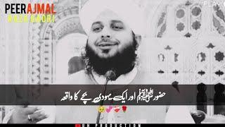 Huzoorﷺ Aur Ek Yahudi Bachche Ka Waqia_Bayan By Peer Ajmal Raza Qadri