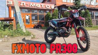 Кросс эндуро FXMOTO PR300. Новинка 2023г.