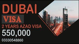 2 year Azad visa | Dubai Freelance visa | Visit Visa | Travel with Noman | #dubai#visa#freelancevisa