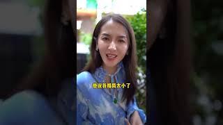 449 说我没格局我就给你一块的格局#永多珠宝