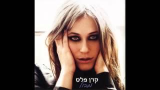 קרן פלס  - תקופה של שינויים