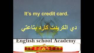 اللغة الانجليزية English language