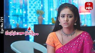 Manasantha Nuvve | 8th May 2024 | Full Episode No 721 | ETV Telugu