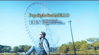 EIEN - Pop Style feat.MELLO (Official Video) Prod. by Cheddar Scotch