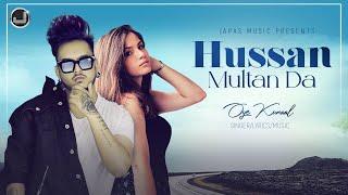 Hussan Multan Da | Oye kunaal | New Punjabi Song 2025 | Japas Music