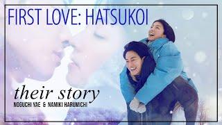 First Love: Hatsukoi FMV ► Noguchi Yae & Namiki Harumichi  High School First Love