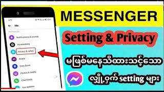 Messenger Privacy & Safety Settings.messenger setting များ.