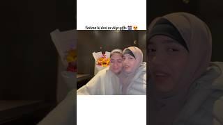 Fatima ko dost se mile gifts  | #sistrology #fatimafaisal #trending #viral #foryou