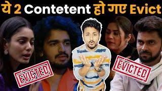 सेट से Eviction पर बड़ी update ये Strong contestant हुआ Out OMG BiggBossOTT3  latest update