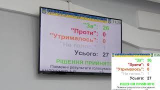 22 сесія Бердянської міської ради VIII скликання від 17.12.2021