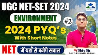 PYQs 2024 with Short Notes | Environment | Paper -1 | NET-JRF | Apni University | By Shiv Sir