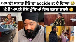 ਆਪਣੀ ਸਕਾਰਪੀਓ ਦਾ accident ਹੋ ਗਿਆ  punjabi vlog ​⁠​⁠@TheHappiestCouple2015