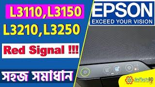 Epson L3110,L3150,L3210,L3250 Red light blinking solution step by step | JiniTech BD