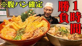 【大食い】黄金の天ぷら！純白なおうどん！いざゆかん！！【武蔵野うどん松】【武士飯】