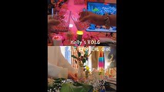 Holly's Volg|#valentine's day #Rainbow Flower #champagne